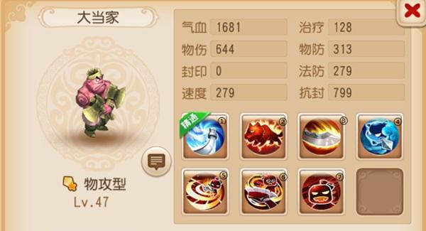 如何判断QQ斗地主高手（掌握这些技巧）