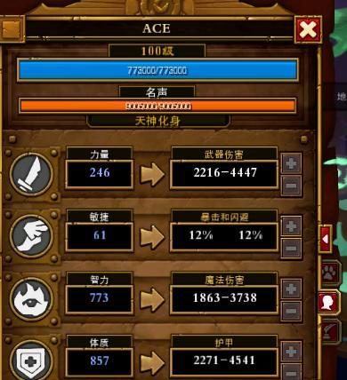 《火炬之光》游戏自定义技能热键教程（自定义技能热键的设置方法）