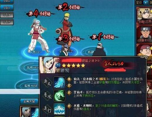 《火影忍者》游戏第四章伪装者通关攻略（揭秘通关技巧）