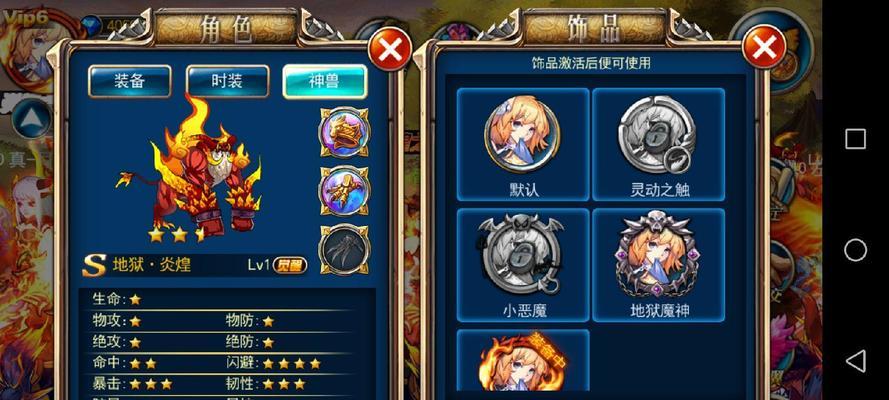《剑魂之刃》游戏宠物技能加强变化解析攻略（探索宠物技能加强的策略）