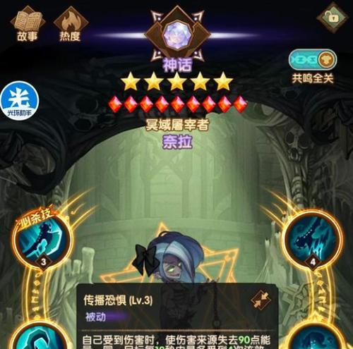 《剑与远征》游戏团队远征三王攻略（掌握关键技巧）