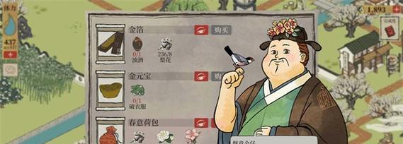 探秘《江南百景》游戏犯人鉴（解密江南百景中的犯人身份及特点）