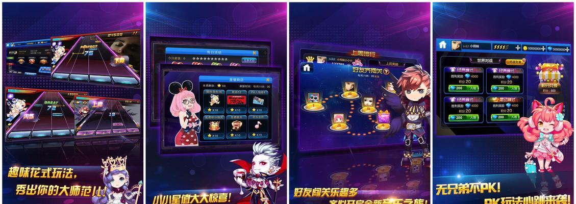 《节奏大师》游戏按键准度提高技巧（以游戏为主）