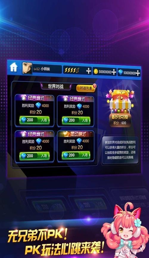 《节奏大师》游戏长键打法攻略（掌握长键打法）