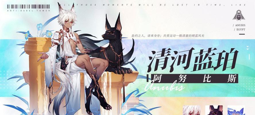 《解神者》游戏日月盈仄通关技巧及神迹选择文教程（玩转《解神者》）