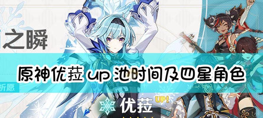 解神者（成为不死鸟的终极玩家）