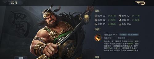 《九龙战》长坂坡获胜攻略（掌握长坂坡玩法技巧）