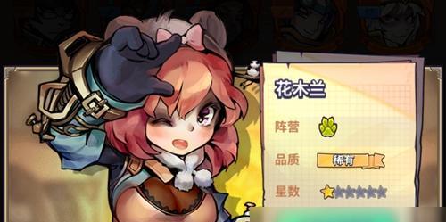 《巨像骑士团》九日好用吗（九日角色魅力尽在《巨像骑士团》）