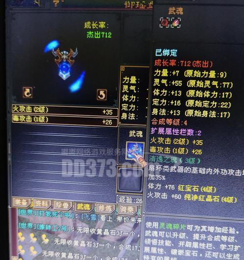 解锁寒冰使技能，成为《君王2》法术高手（《君王2》法师必看攻略）