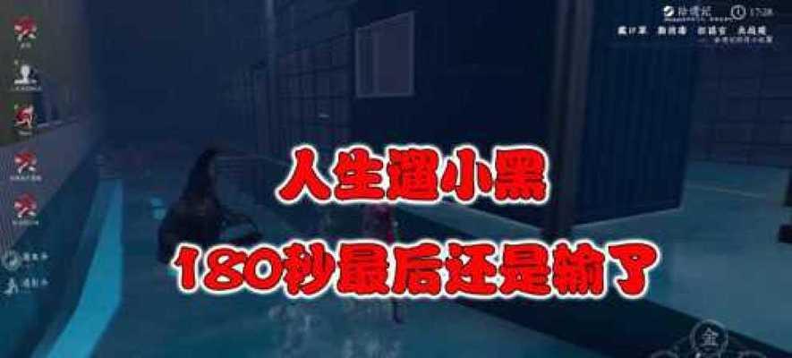 《探灵笔记》游戏小芳技能介绍与使用技巧（掌握小芳技能提升游戏胜率）
