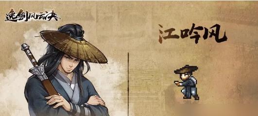 侍道外传（游戏通关技巧分享）