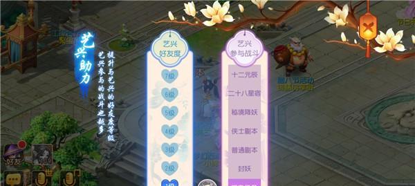 圣剑传说3（探寻游戏中最邪恶的魔法技能）