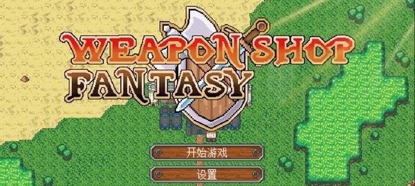 圣剑传说3（探索游戏中杜兰的武器属性）