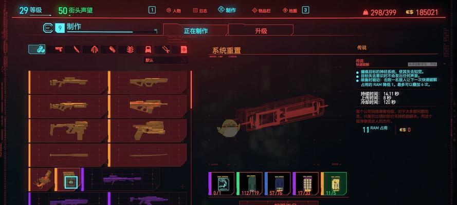 《赛博朋克2077》游戏夜游鬼势力揭秘（揭开赛博世界黑暗中的神秘势力）