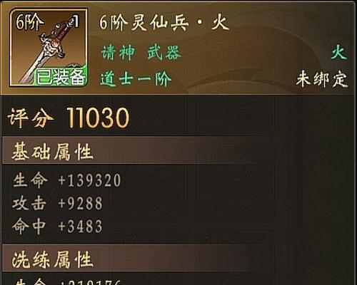 全面战争（探索史崔格食尸鬼王的战略优势与可操作性）