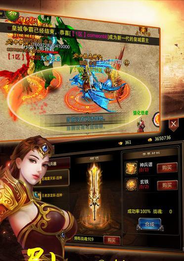《龙魂之剑》攻略（掌握技巧）