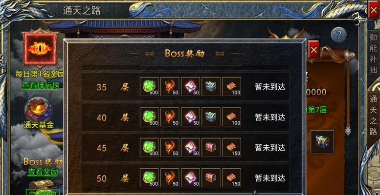 《烈魂传极品武魂解析攻略》（掌握极品武魂）