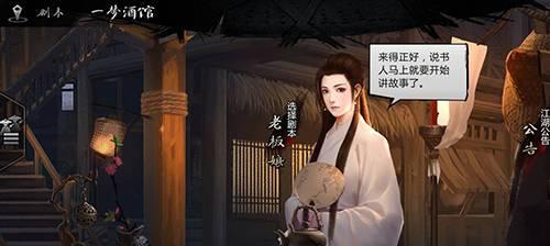 侠客秦晨的游戏之旅（探索侠道世界）