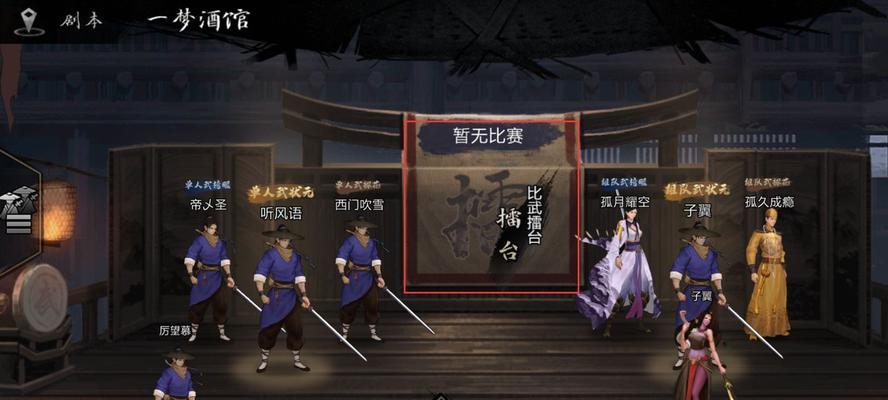侠客少林攻略（突破武学境界）
