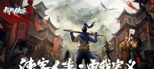 侠客童子尿（探索侠客童子尿的制作方法和应用场景）