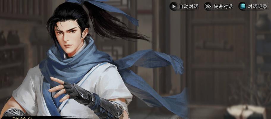侠客武当太极拳攻略（玩转武当太极拳）