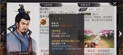 《侠客心魔卡传家宝速刷全网最详细攻略》（玩转侠客心魔卡传家宝）