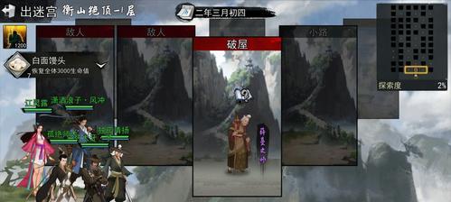 《如何快速突破30级，让我的侠客更加强大》（掌握升级技巧）
