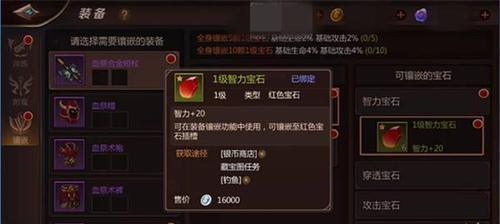 《探秘以我叫MT4咒术师吸血玩法》（以游戏为主）