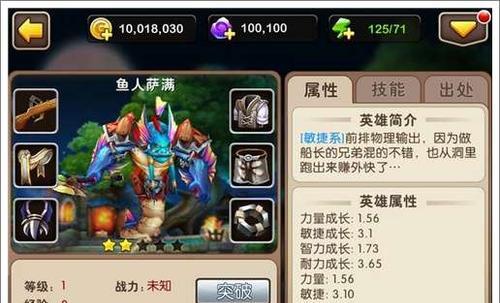 MT2二星希女王实战分析（从游戏角度解析二星希女王的排位表现）