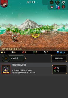 《无尽的边界》新手开局攻略（玩转无尽世界）