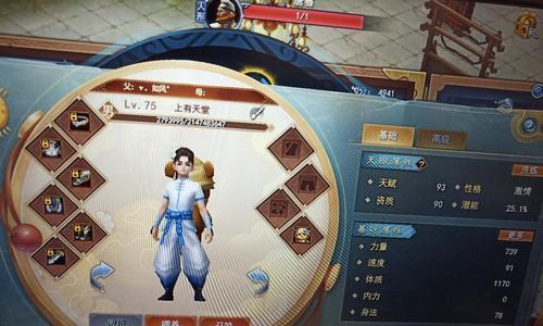 《武魂炎魔七煞加点详细攻略》（解析炎魔七煞加点技巧）
