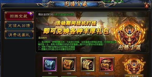 《以武极天下_物穿属性介绍》（探索武林的无尽可能性）
