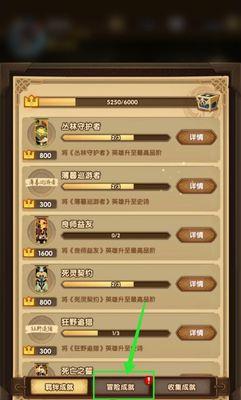 剑与远征梅林的获取攻略（探索游戏世界）