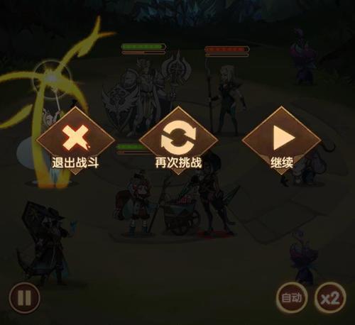 《剑与远征凄寒高地全关卡通关攻略》（迎接寒冷冒险）