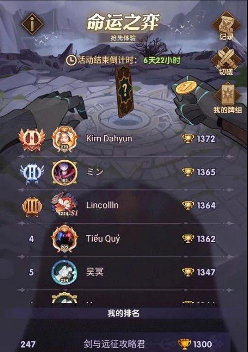剑与远征前期最快推关阵容，最快推关就靠它（游戏攻略分享）