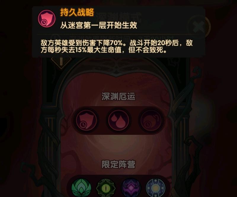剑与远征（探索无尽的迷宫）