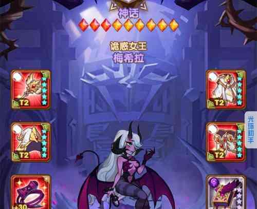 剑与远征（深入迷宫）