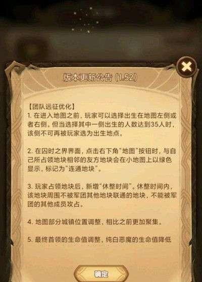 《剑与远征》新恶魔莫塔斯技能强度分析（揭秘新恶魔莫塔斯的技能表现和潜力）
