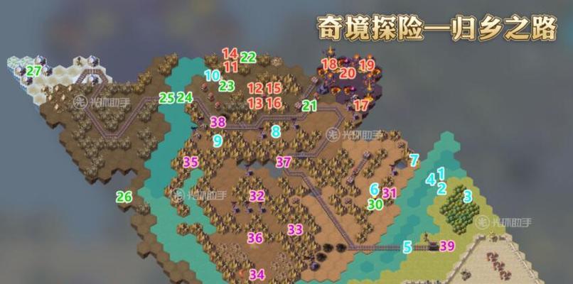 剑与远征雪与火奇境探险最佳通关路线（以游戏为主）