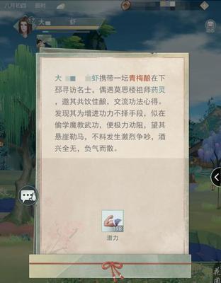 惊涛武学搭配攻略（惊涛武学使用技巧）