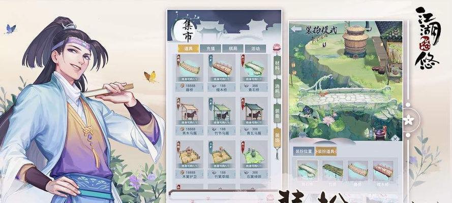 江湖悠悠，人物生病了怎么解决（以游戏为主）