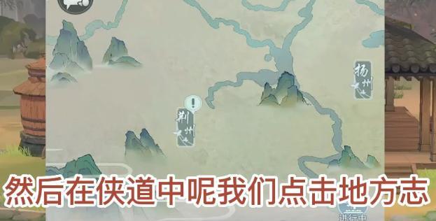 探索江湖悠悠中村落的乐趣（以游戏为主的江湖悠悠中村落探险之旅）
