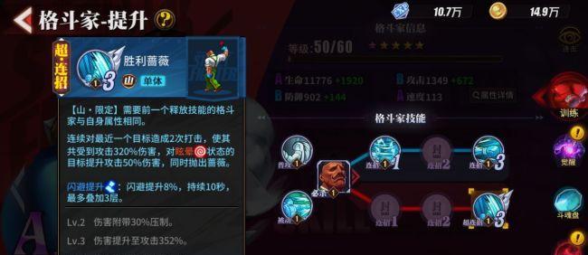 街霸对决风火队阵容搭配攻略（打造最强对决阵容）
