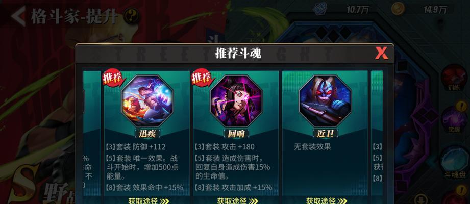 街霸对决手游（掌握古烈的技能和连招）