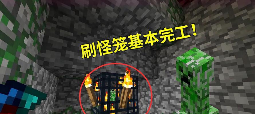 《我的世界》中的饥饿系统（探索与生存的关键-饥饿系统）