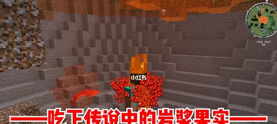 《我的世界》游戏岩浆源刷取详细教程（使用有效方法快速获取岩浆源）