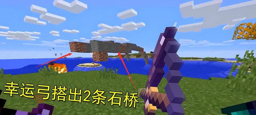 《我的世界》粘液块电梯攻略（打造简洁高效的电梯）