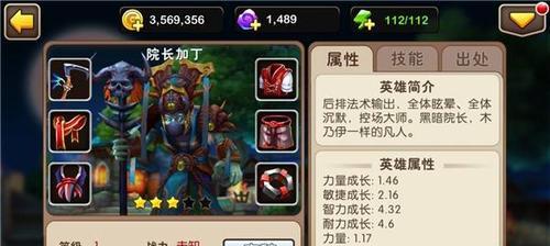 《我叫MT2》游戏（轻松刷外域）