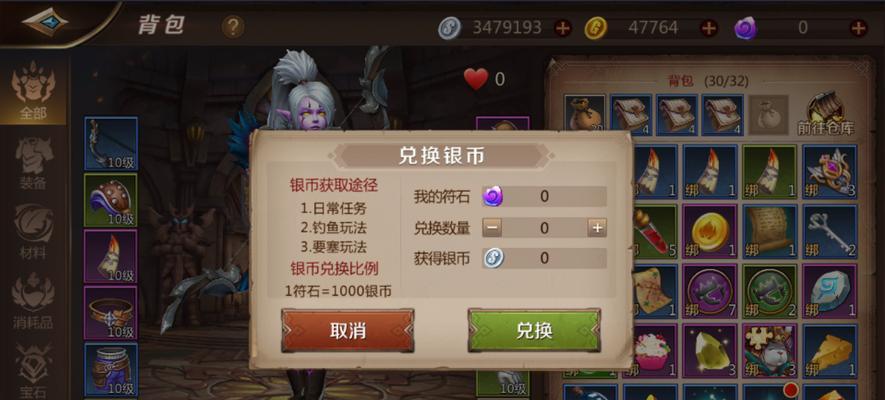 《我叫MT》游戏的40大爆料让你泪流满面的橙卡系统（玩转橙卡系统）