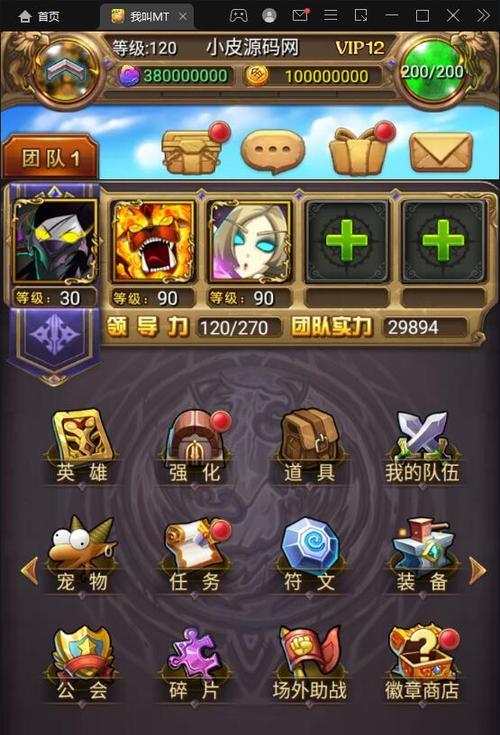 《我叫MT》游戏卡牌技能升级攻略